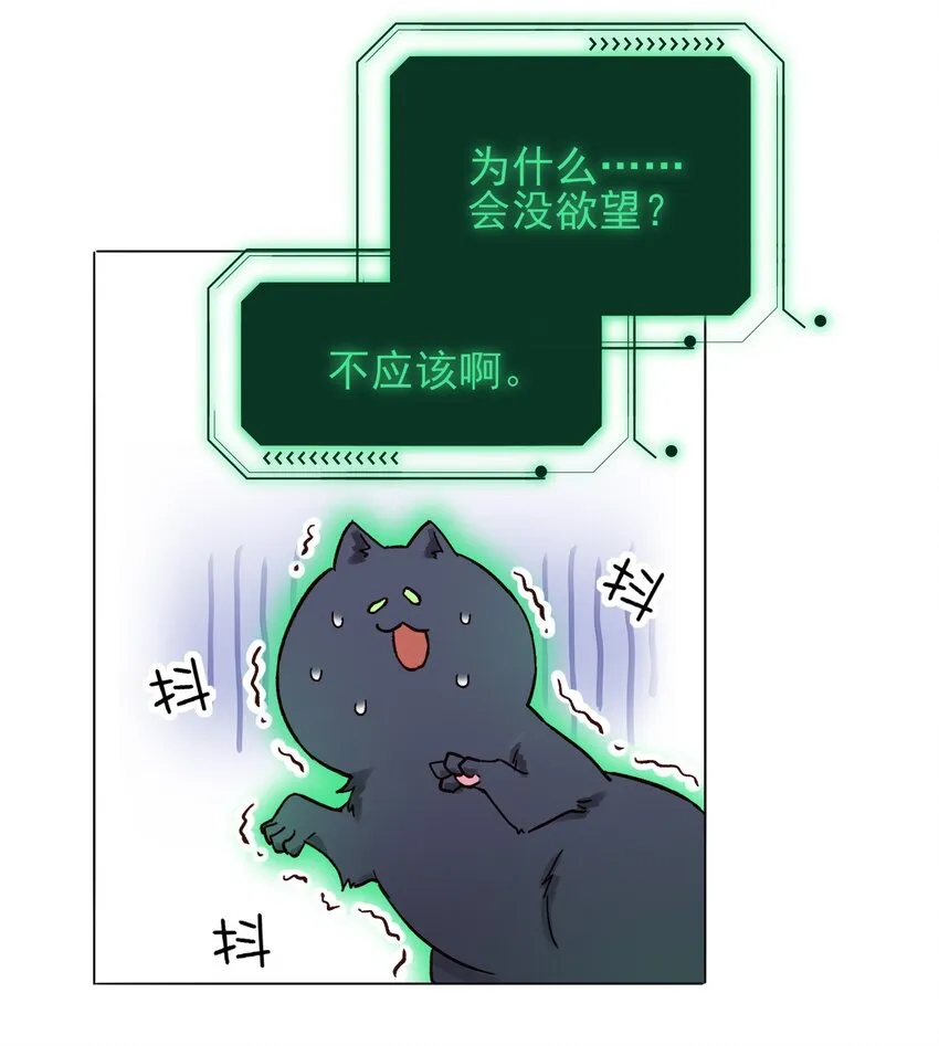 032 我可以帮忙 第36页