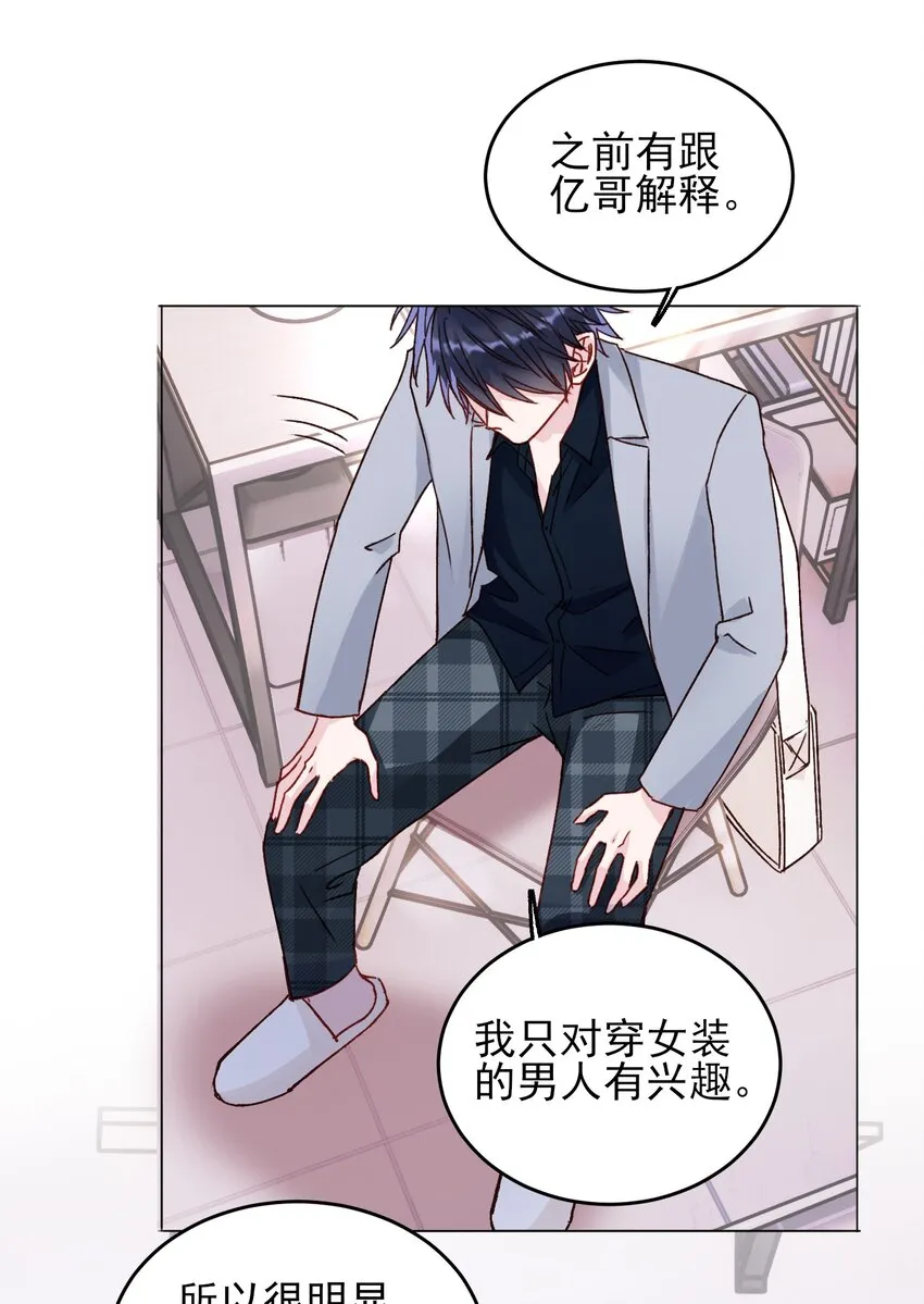 032 我可以帮忙 第37页
