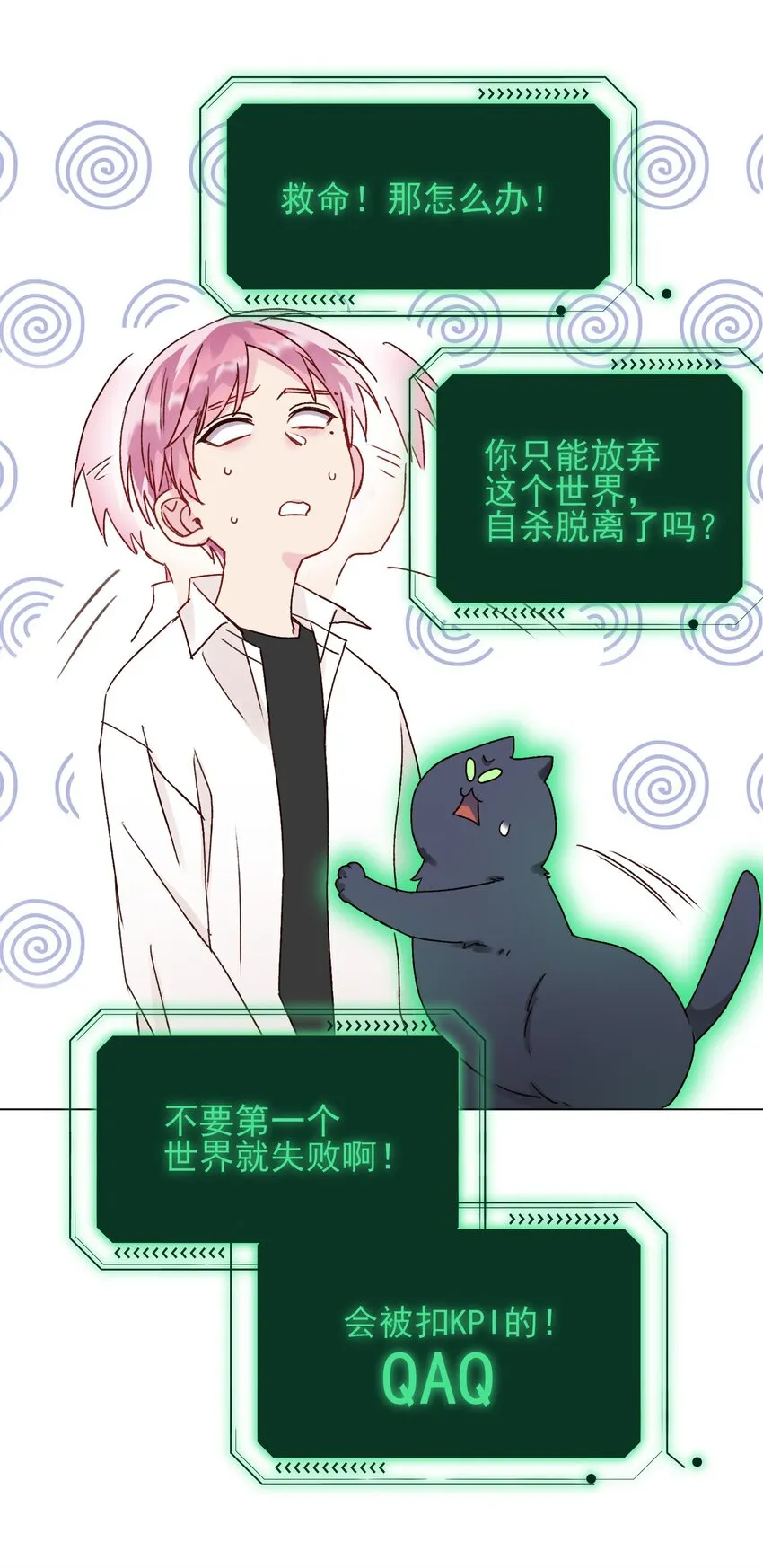 032 我可以帮忙 第39页