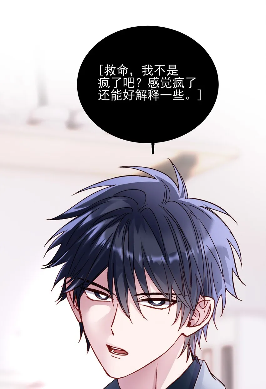 032 我可以帮忙 第41页