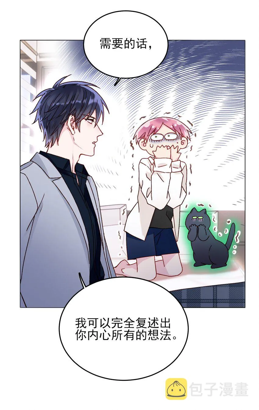 032 我可以帮忙 第43页