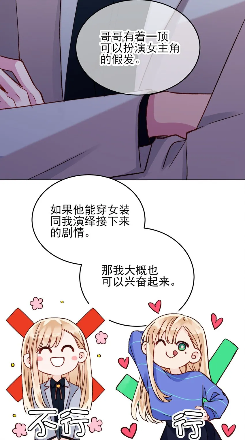 032 我可以帮忙 第46页