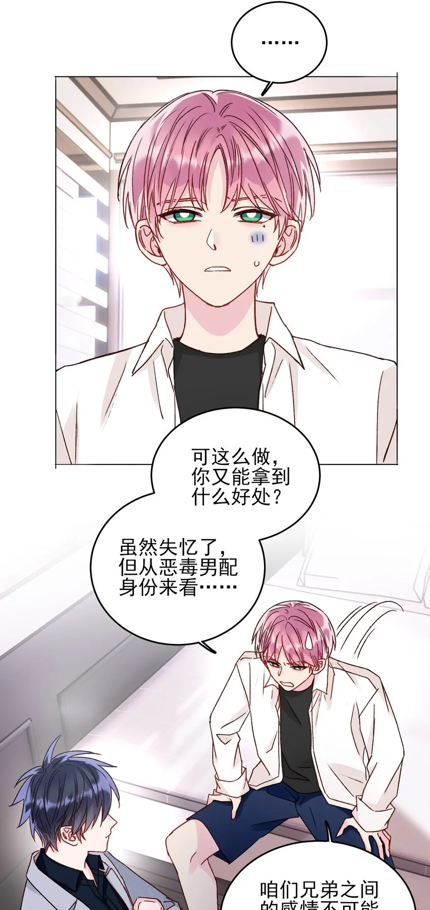 032 我可以帮忙 第48页