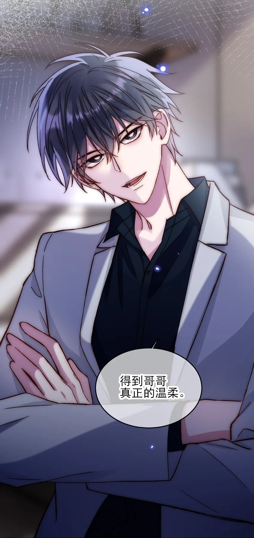 032 我可以帮忙 第50页