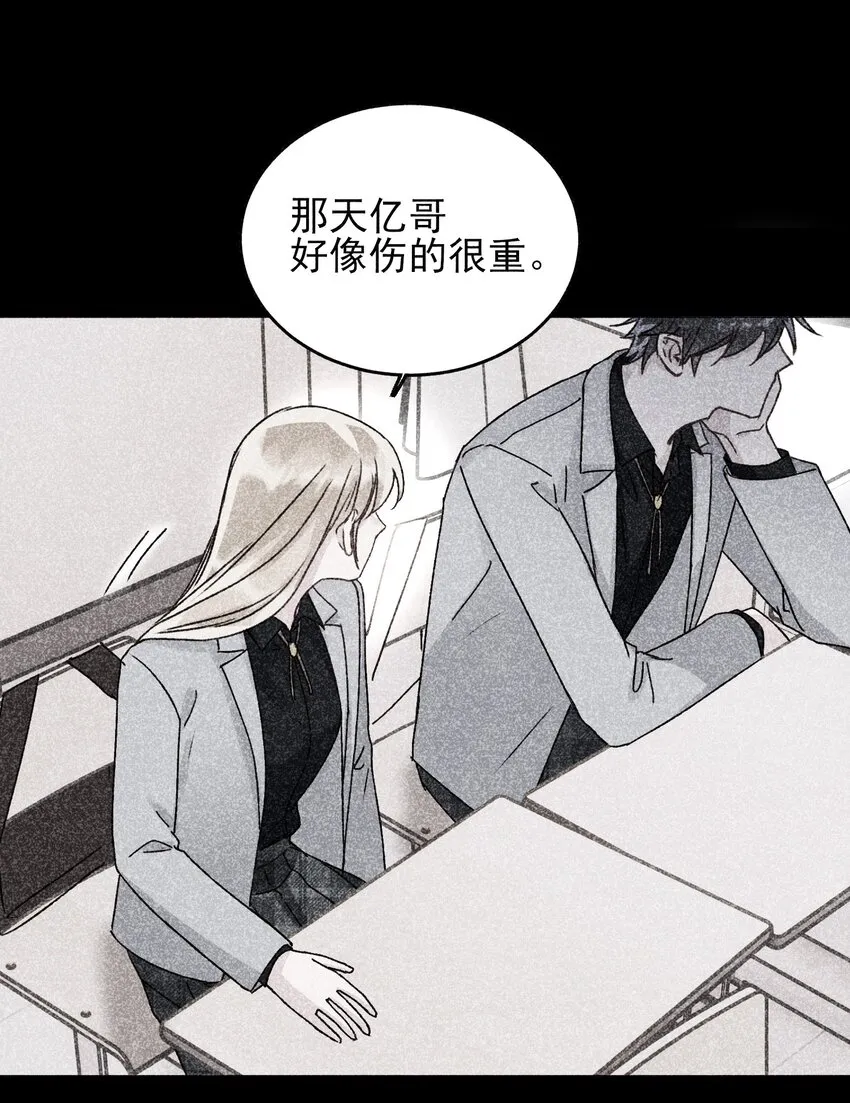 032 我可以帮忙 第53页