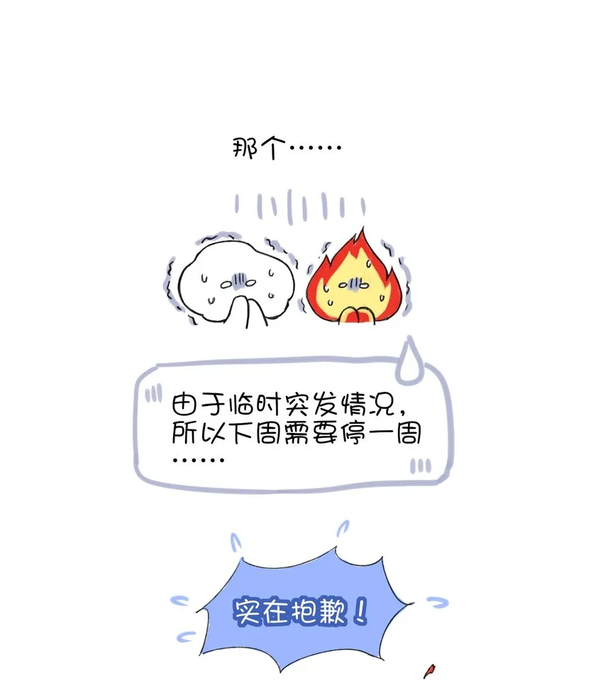 032 我可以帮忙 第59页