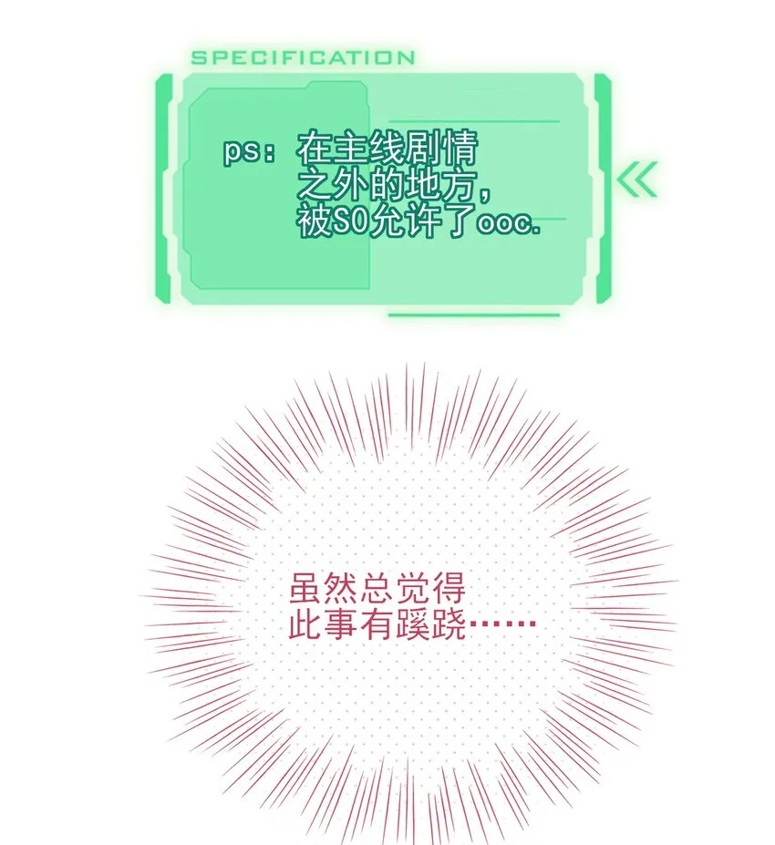 033 真是绝配呢 第2页