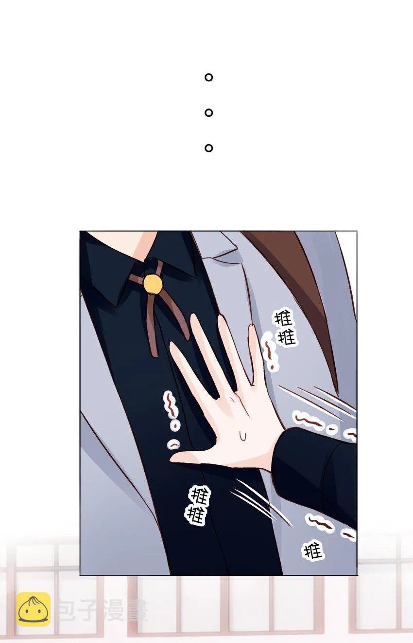 034 完美落水！ 第5页