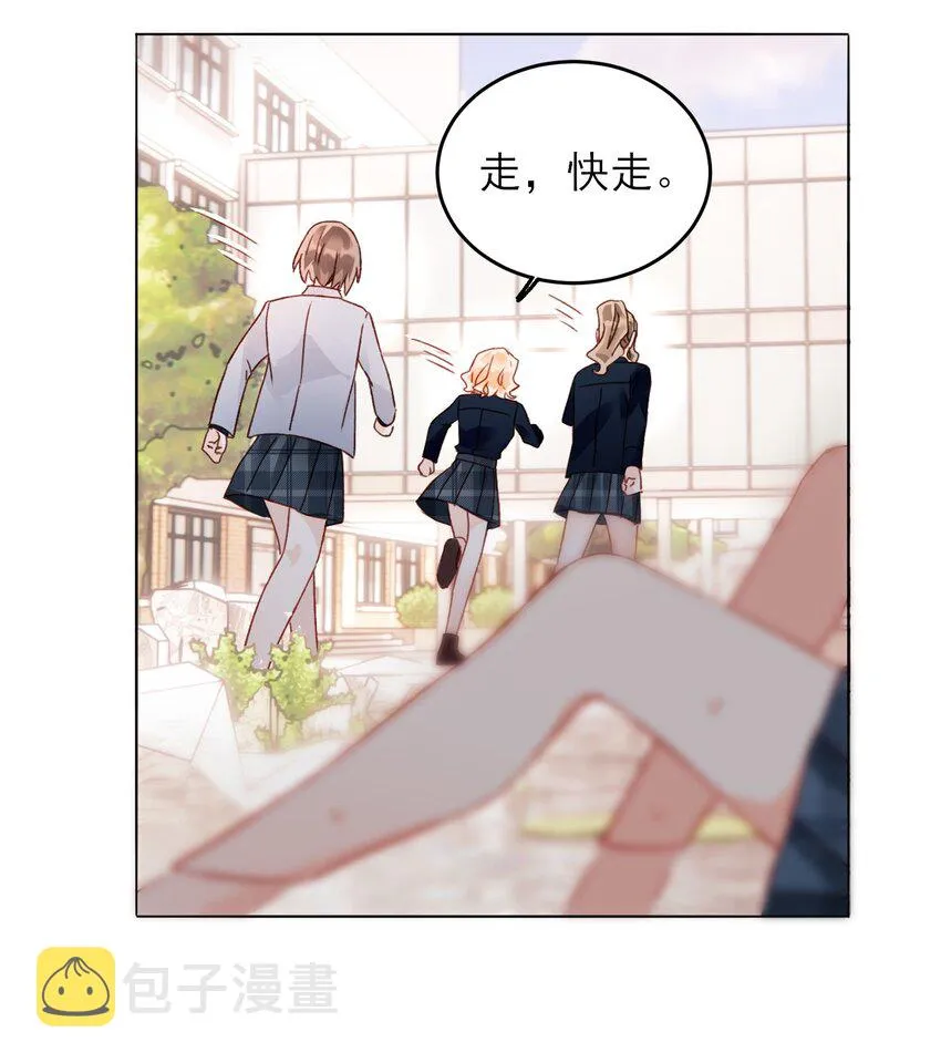 034 完美落水！ 第17页