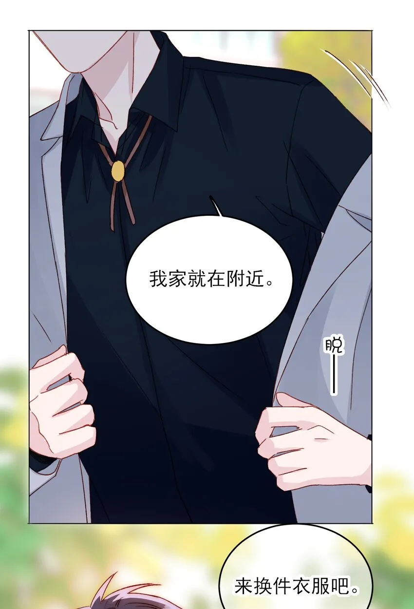 034 完美落水！ 第25页
