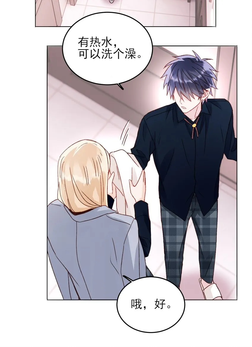 034 完美落水！ 第30页