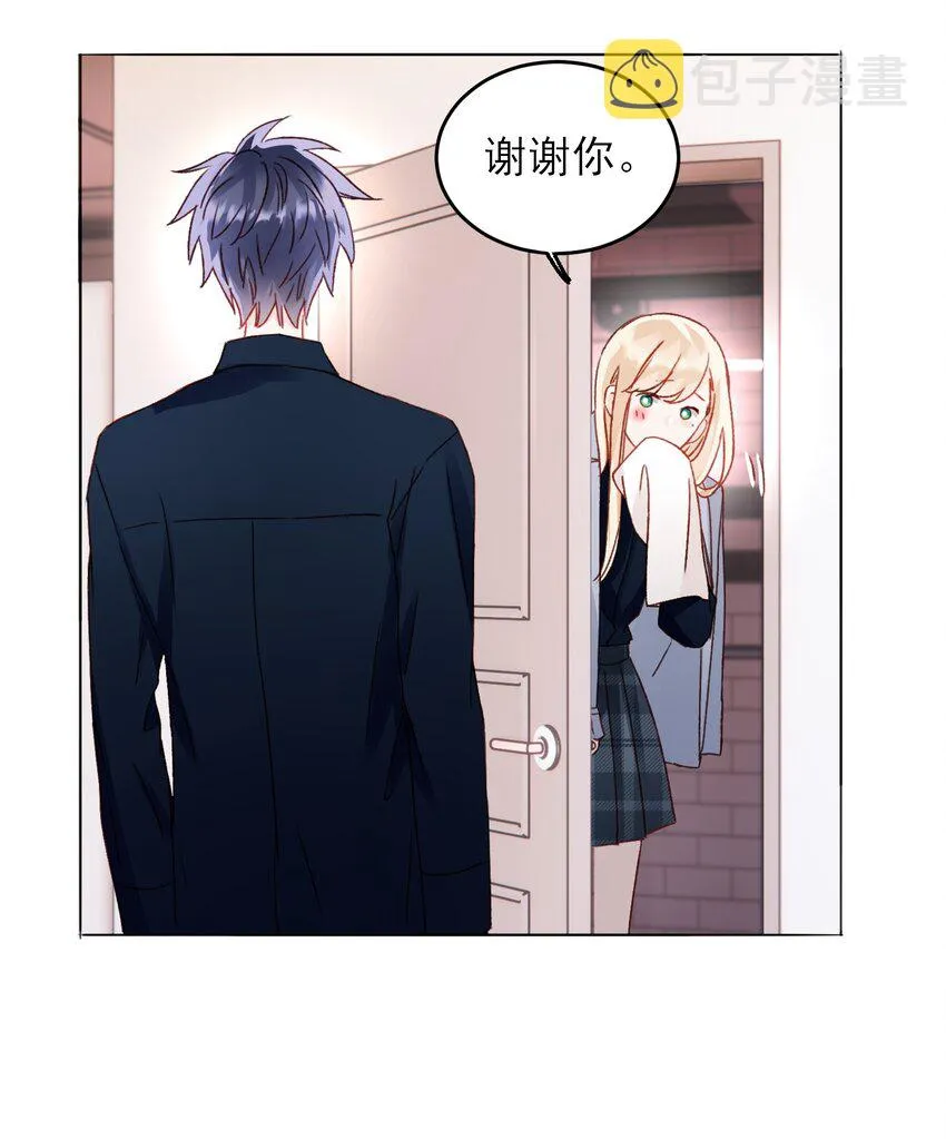 034 完美落水！ 第31页