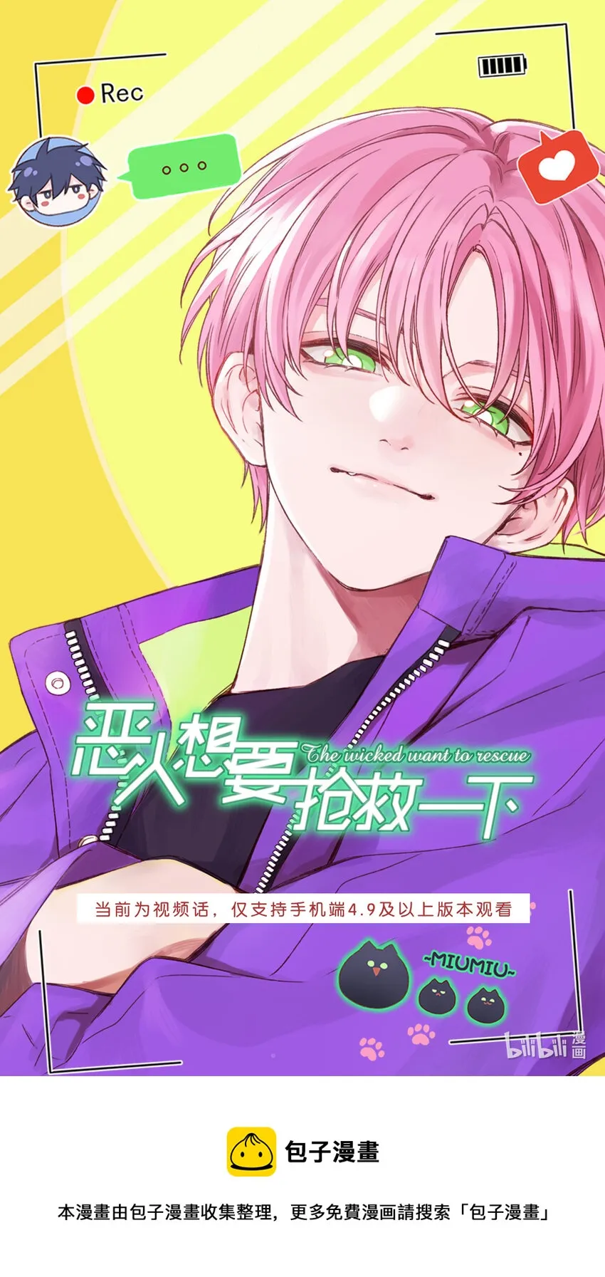 视频预告 失忆之后... 第1页