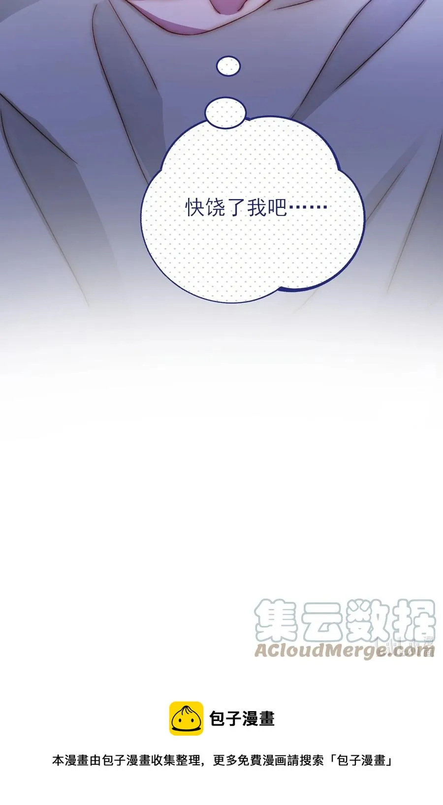 035 真要命！ 第39页