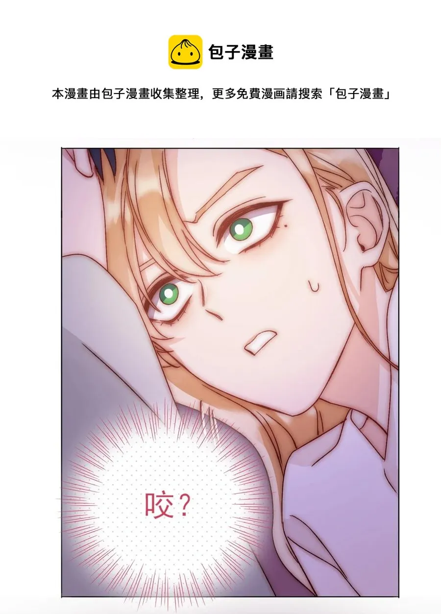 036 这是什么表情？！ 第17页
