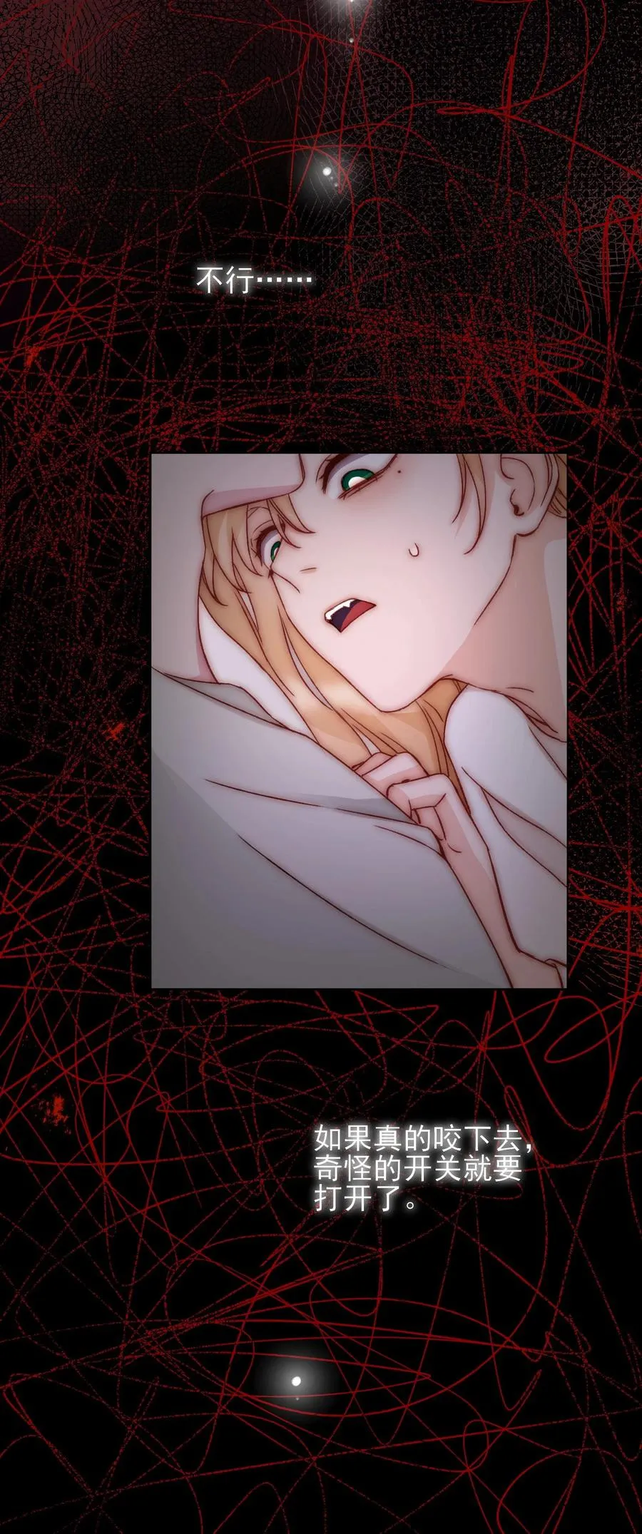036 这是什么表情？！ 第20页