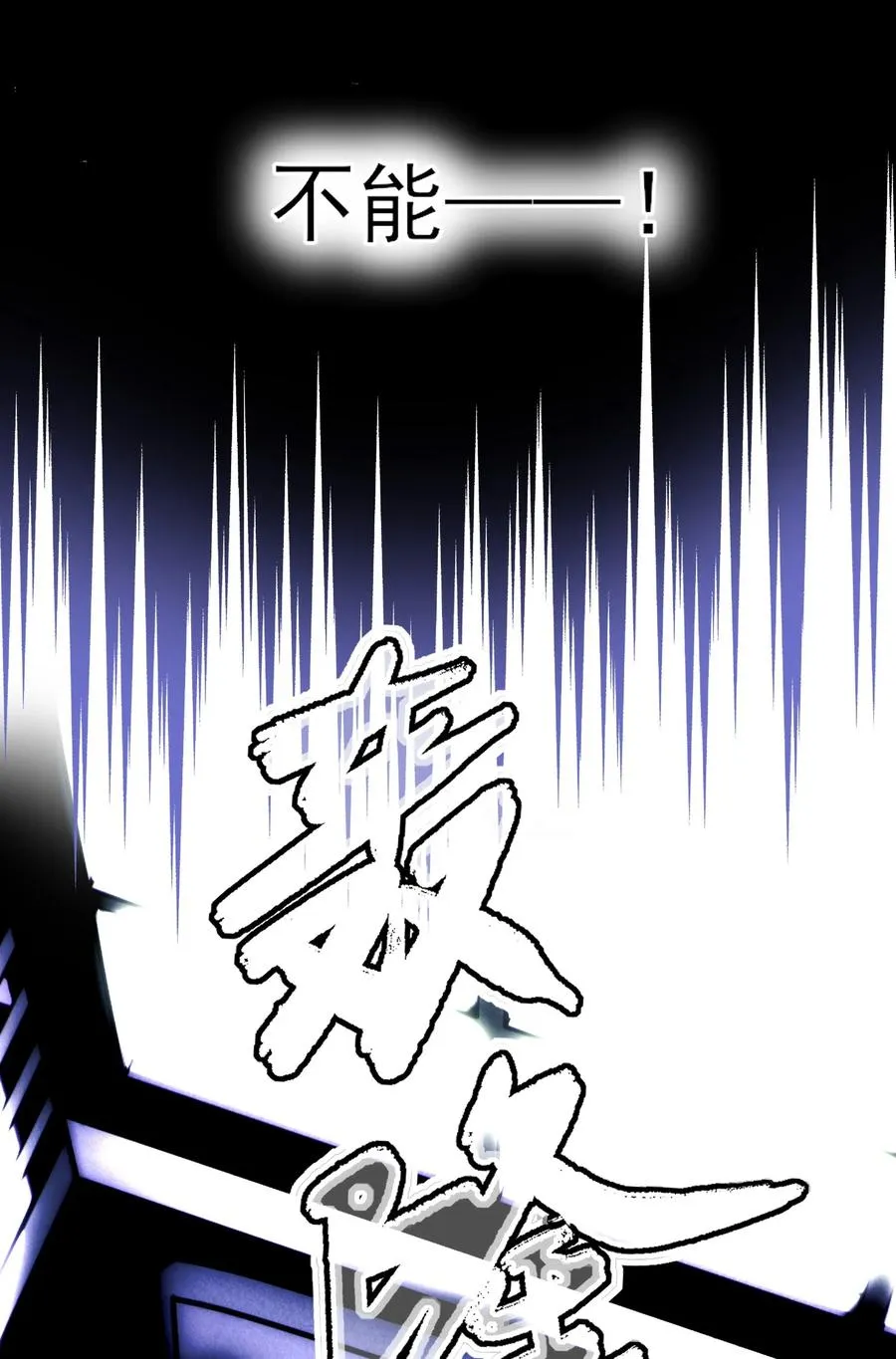 036 这是什么表情？！ 第23页