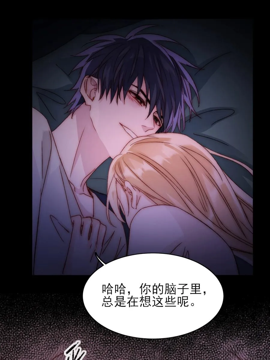 036 这是什么表情？！ 第26页