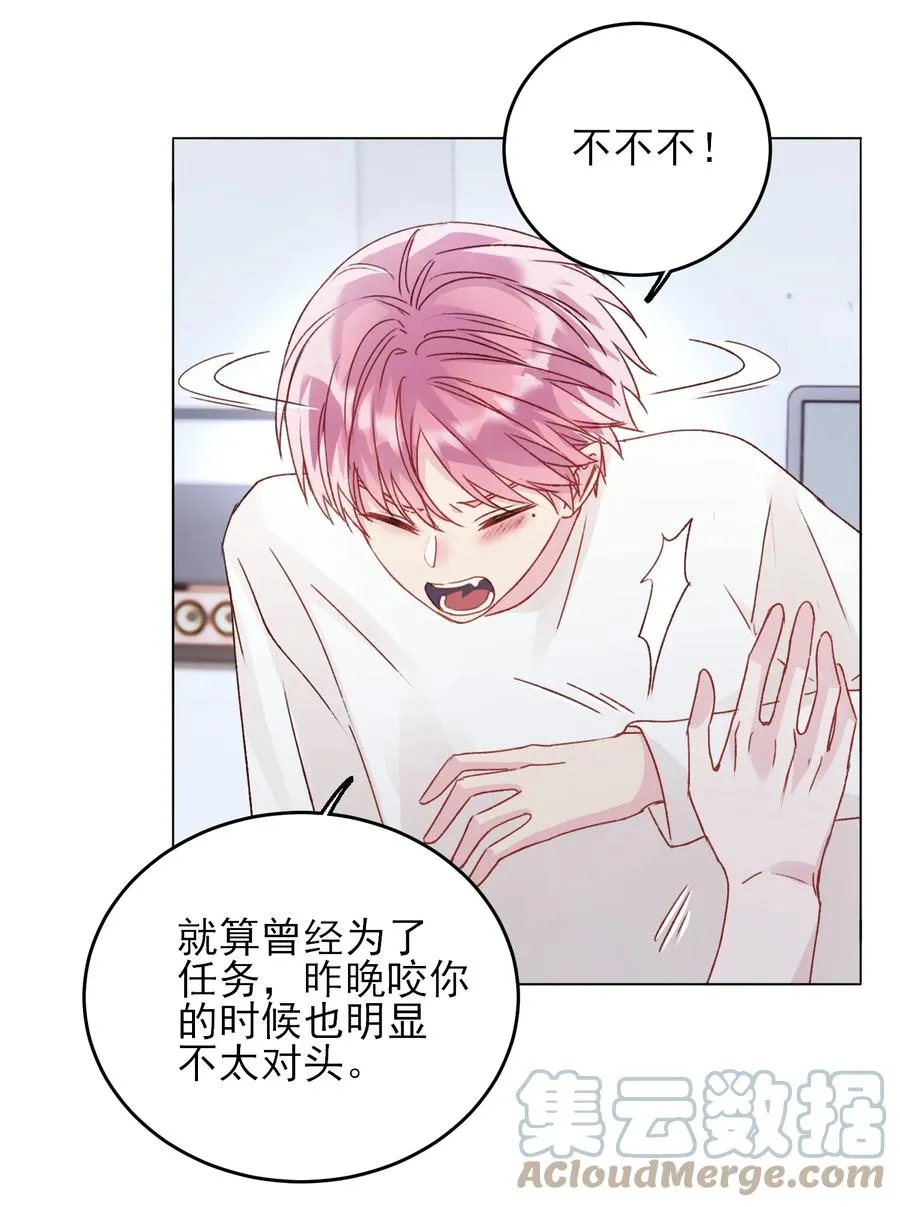 036 这是什么表情？！ 第40页