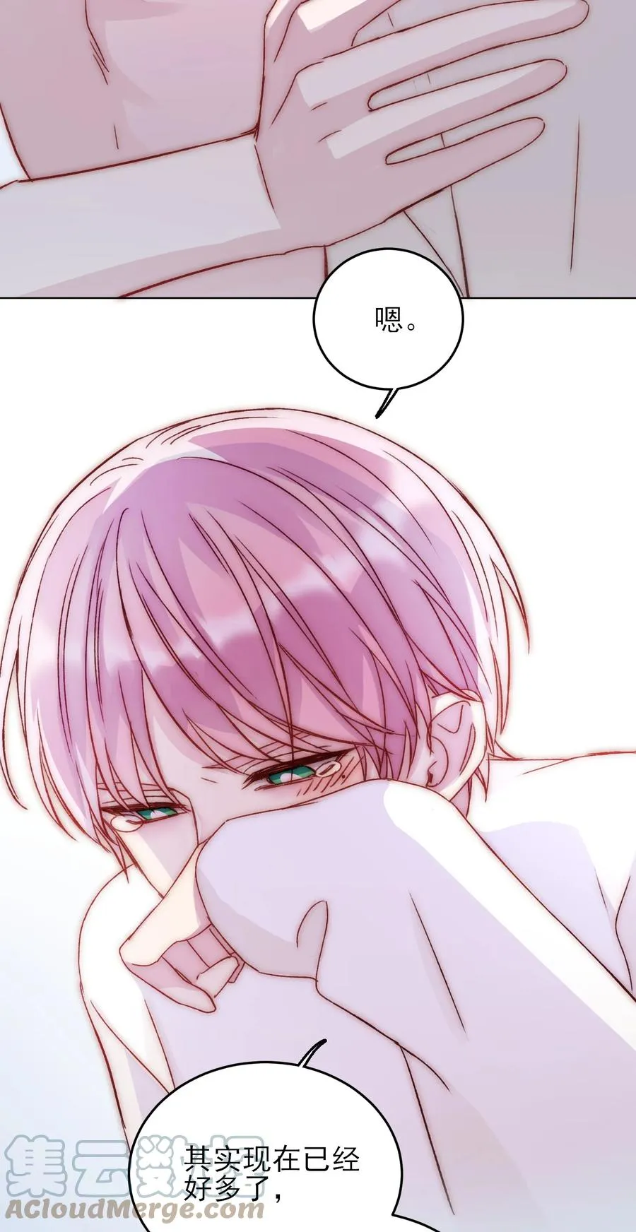 036 这是什么表情？！ 第43页