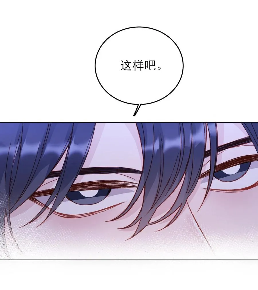 036 这是什么表情？！ 第47页