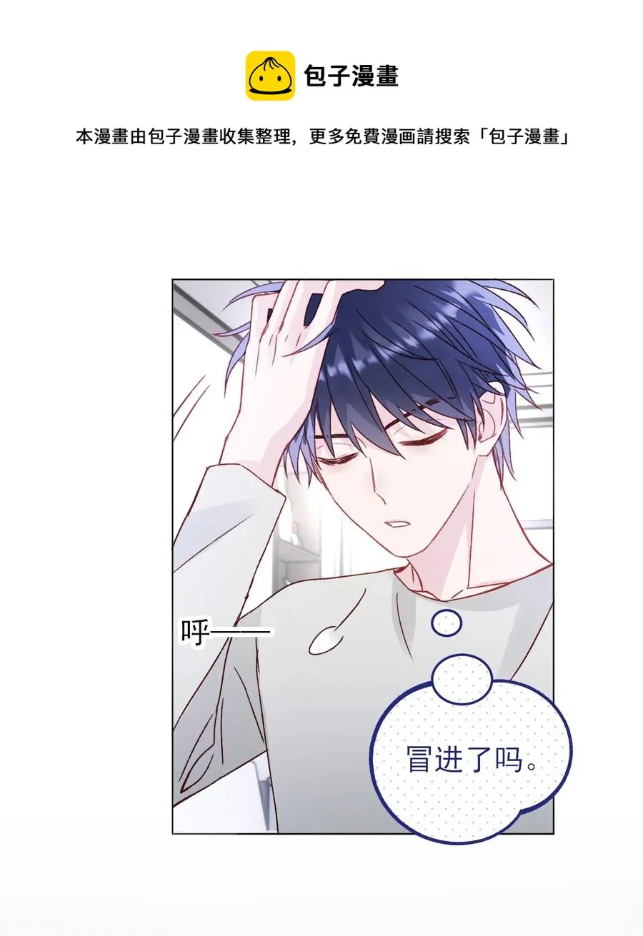 037 财富密码？！ 第17页