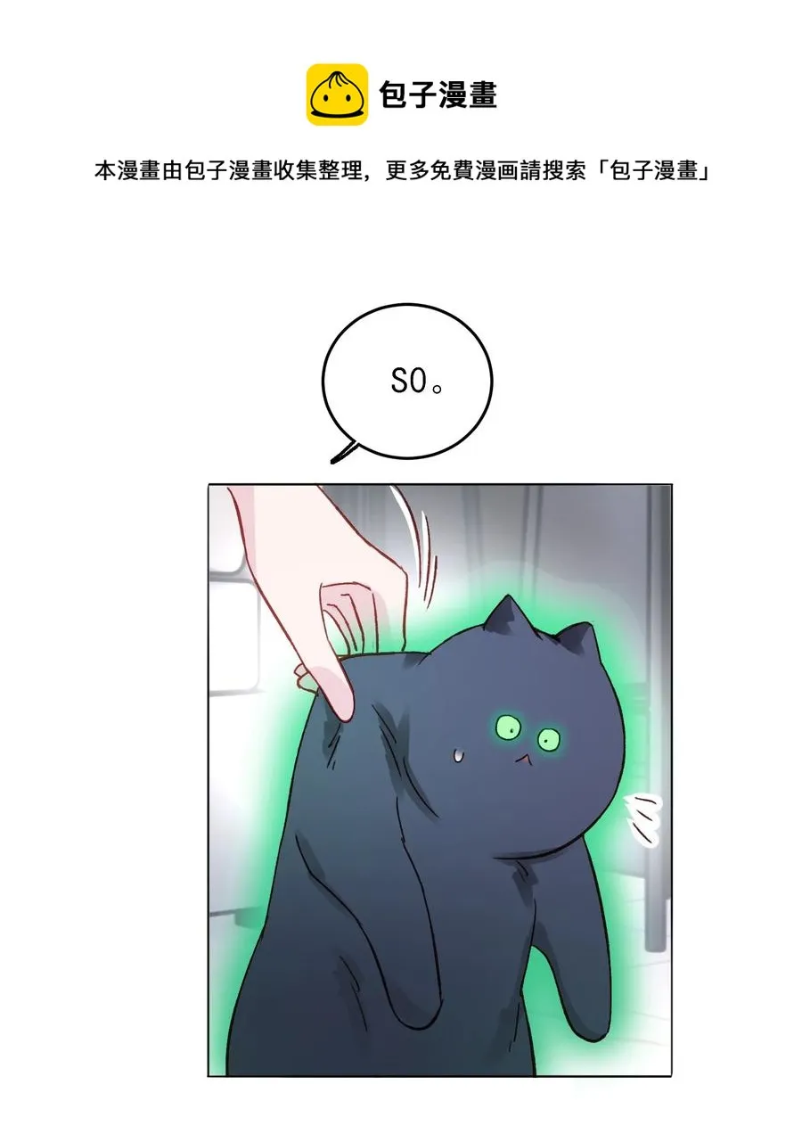 037 财富密码？！ 第45页