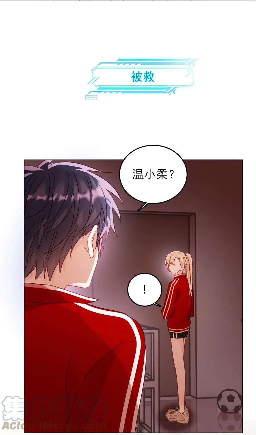 038 疯狂做任务！ 第7页
