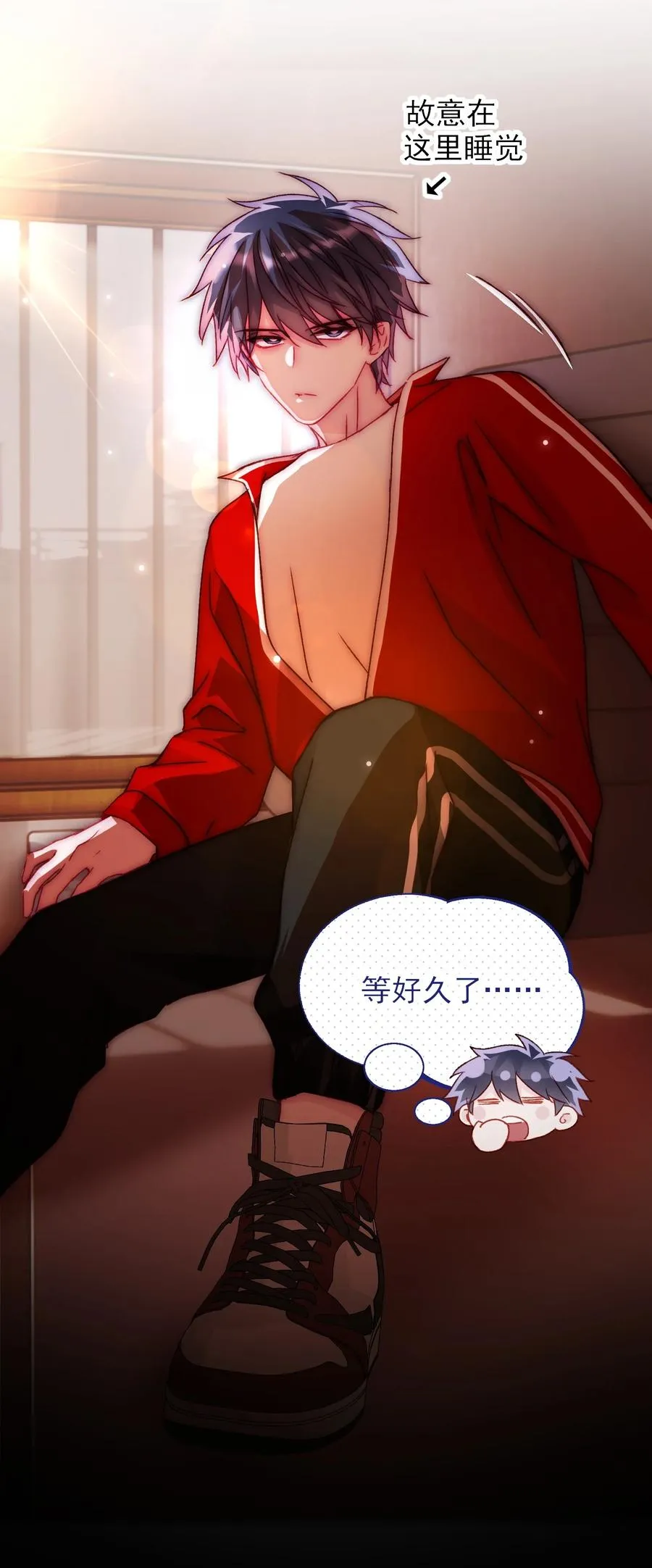 038 疯狂做任务！ 第8页