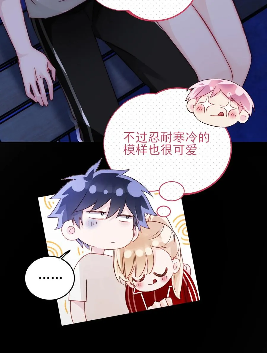 038 疯狂做任务！ 第10页