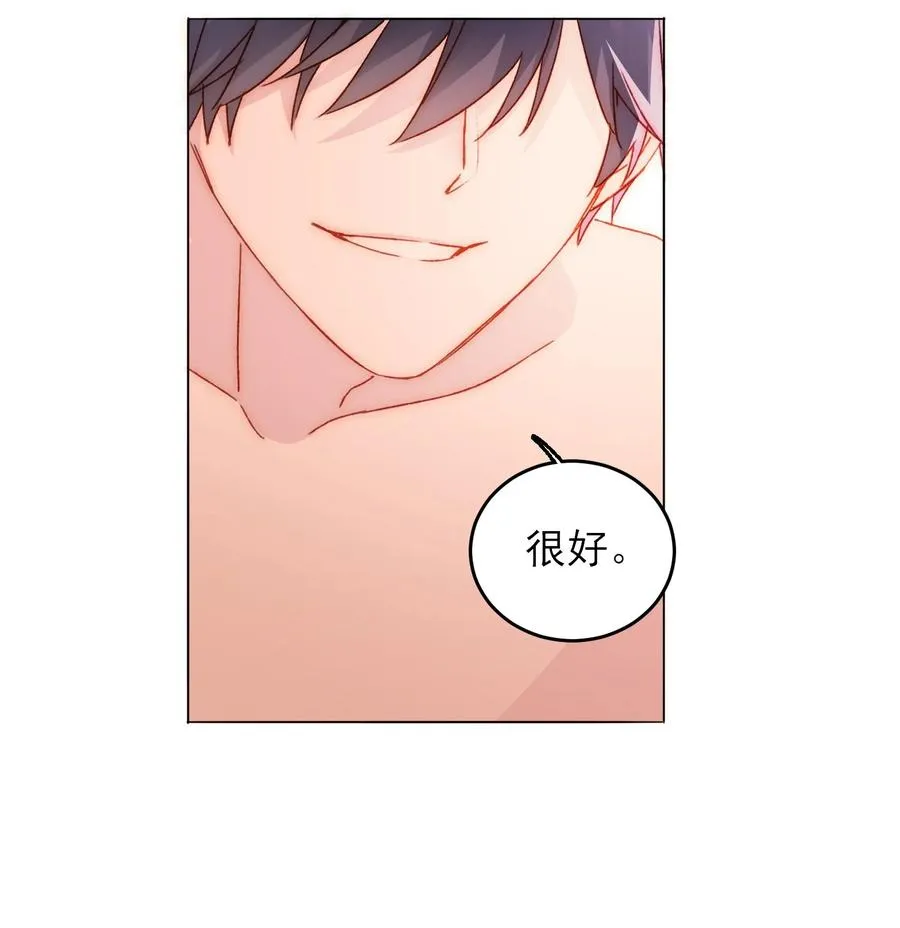 038 疯狂做任务！ 第32页