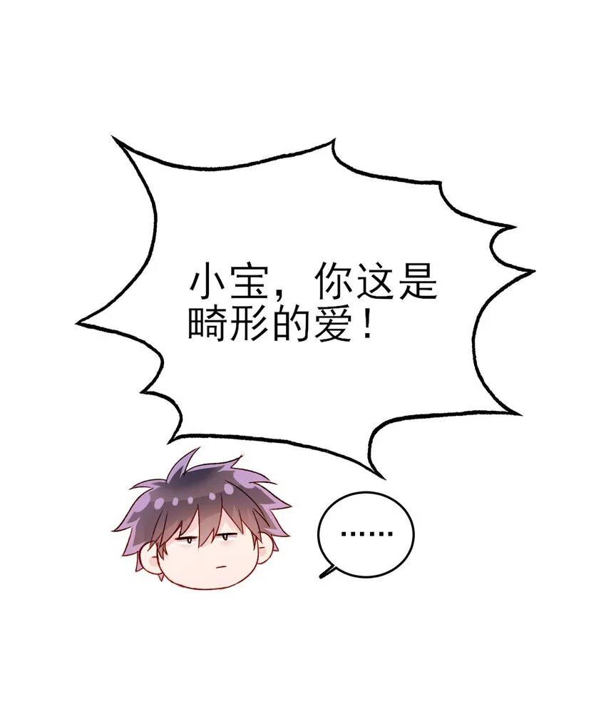 040 哥哥想要的 第2页