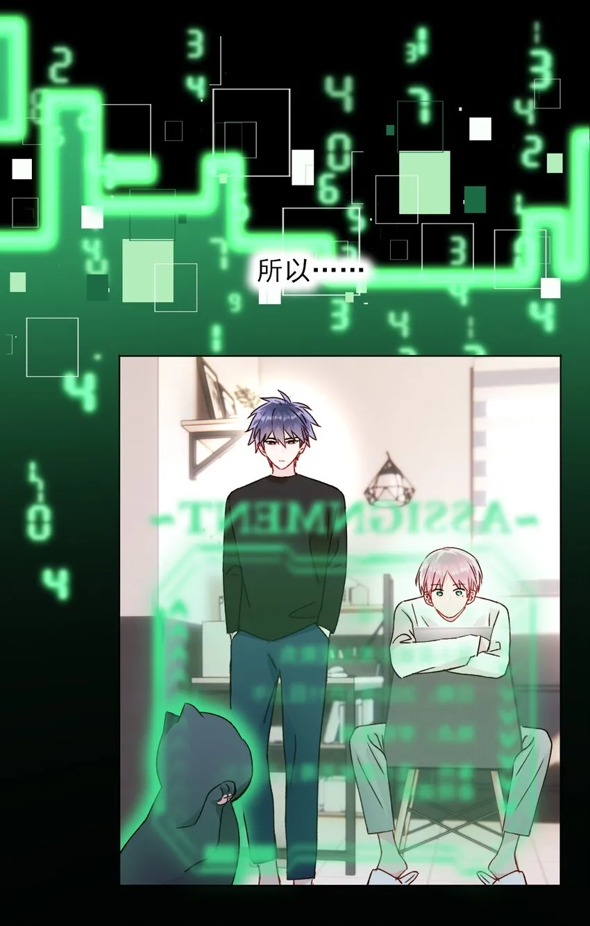 040 哥哥想要的 第22页