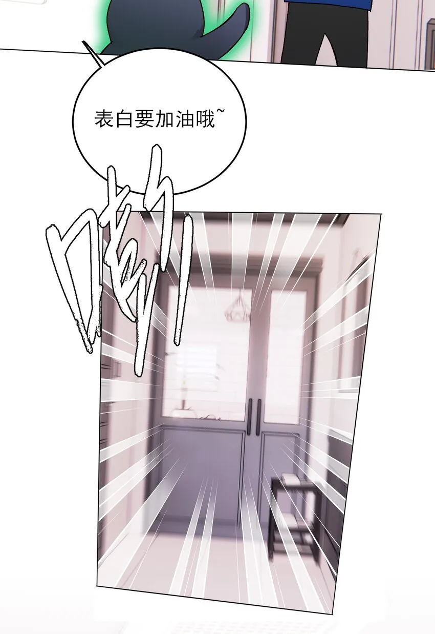 040 哥哥想要的 第42页
