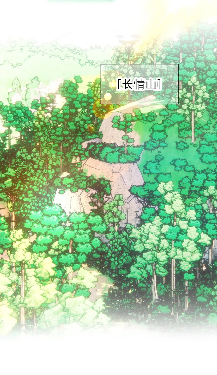040 哥哥想要的 第48页