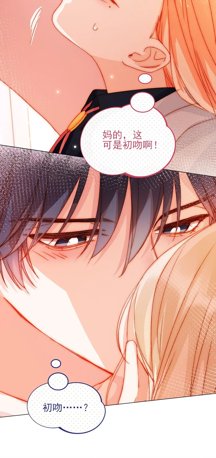 039 交给我 第10页