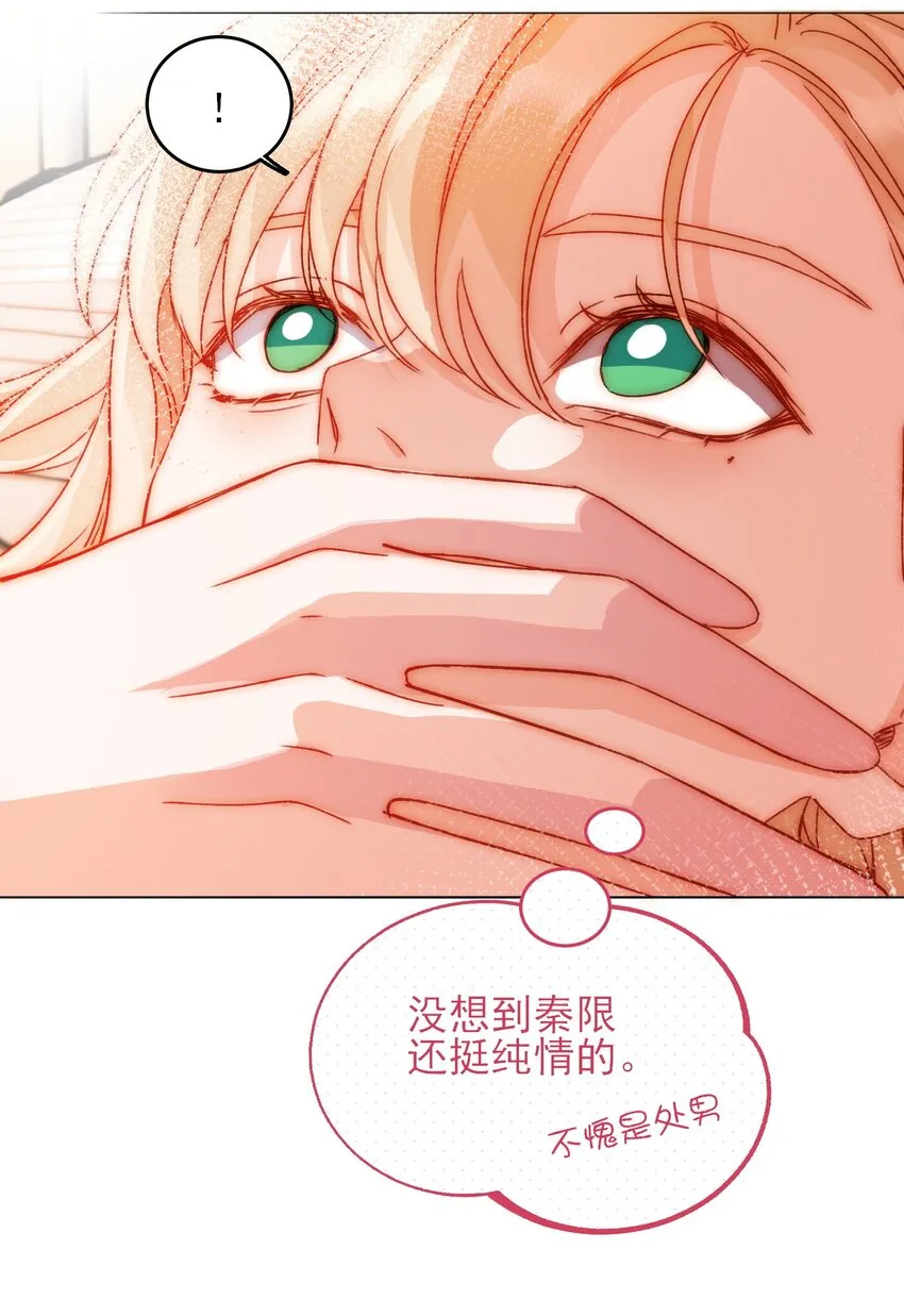 039 交给我 第15页