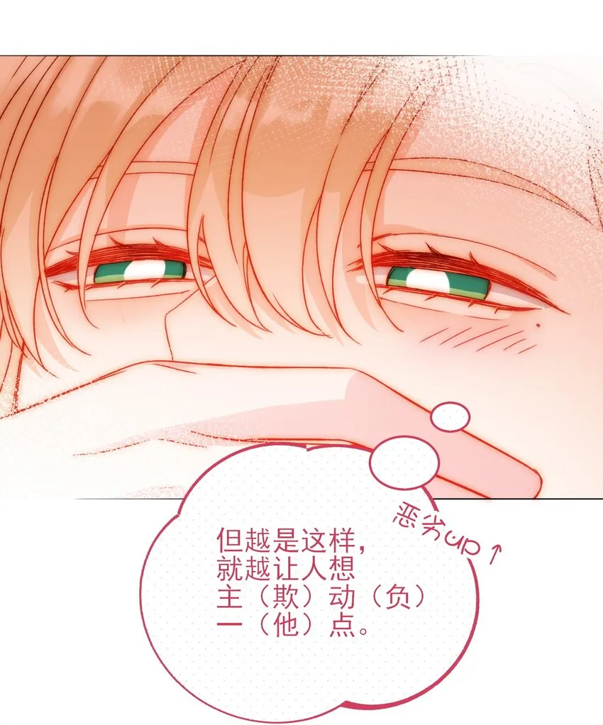 039 交给我 第16页