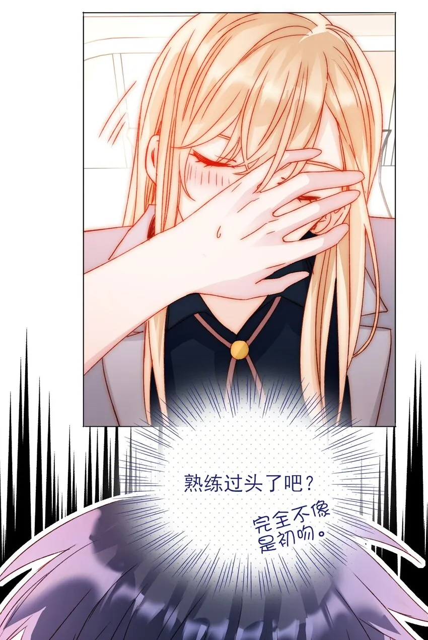 039 交给我 第19页