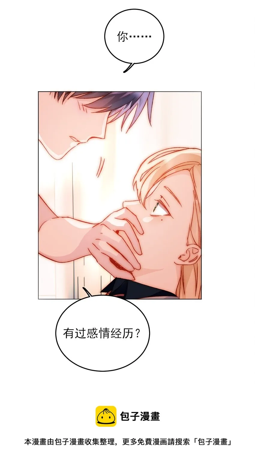 039 交给我 第21页