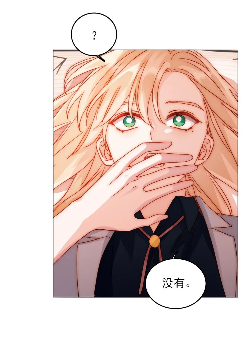 039 交给我 第22页