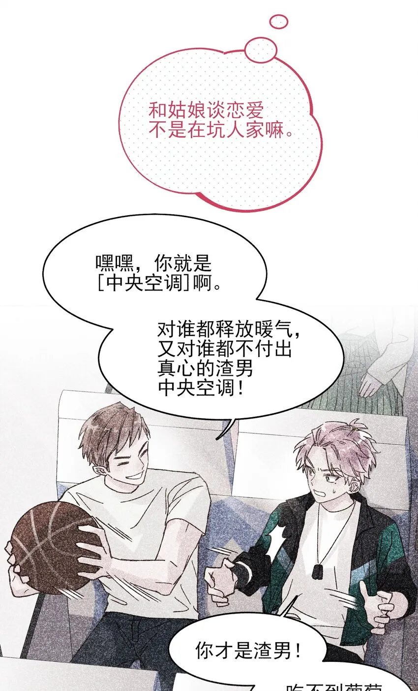 039 交给我 第23页