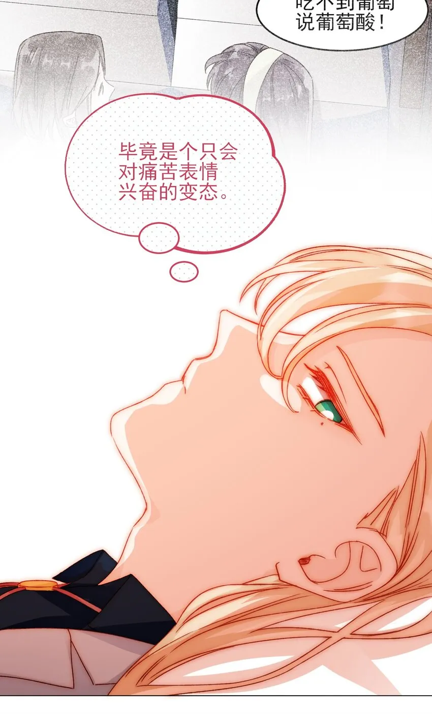039 交给我 第24页