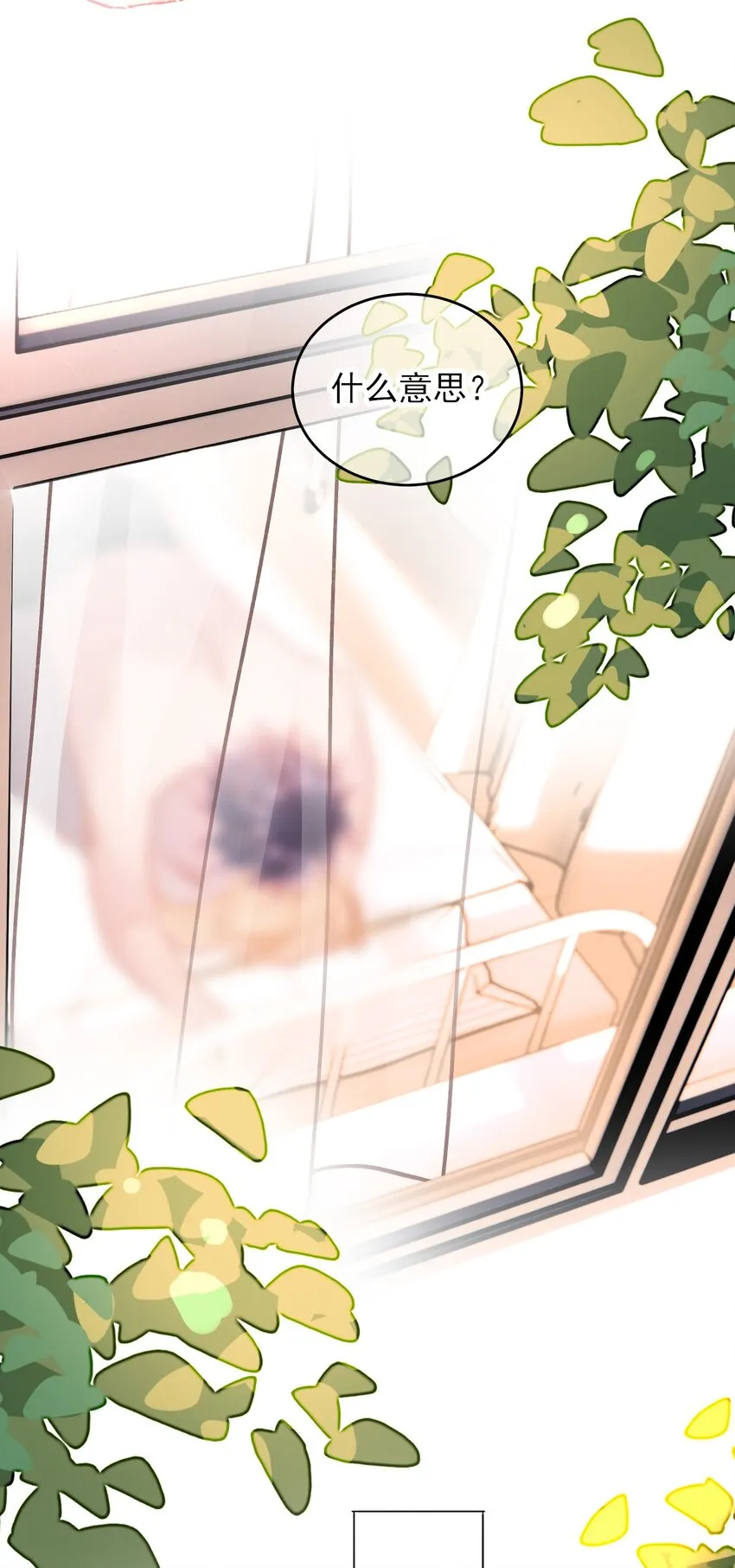 039 交给我 第28页