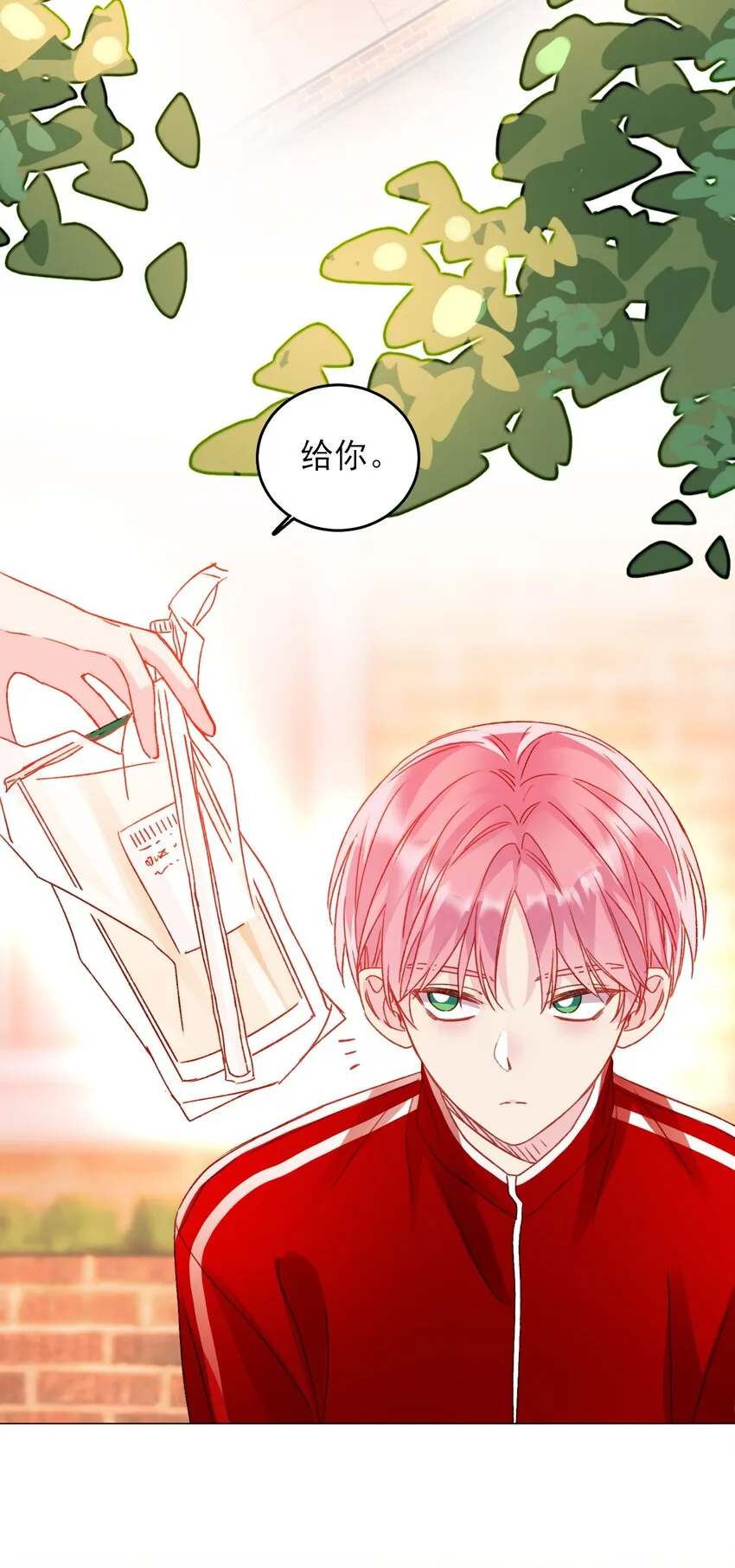 039 交给我 第30页