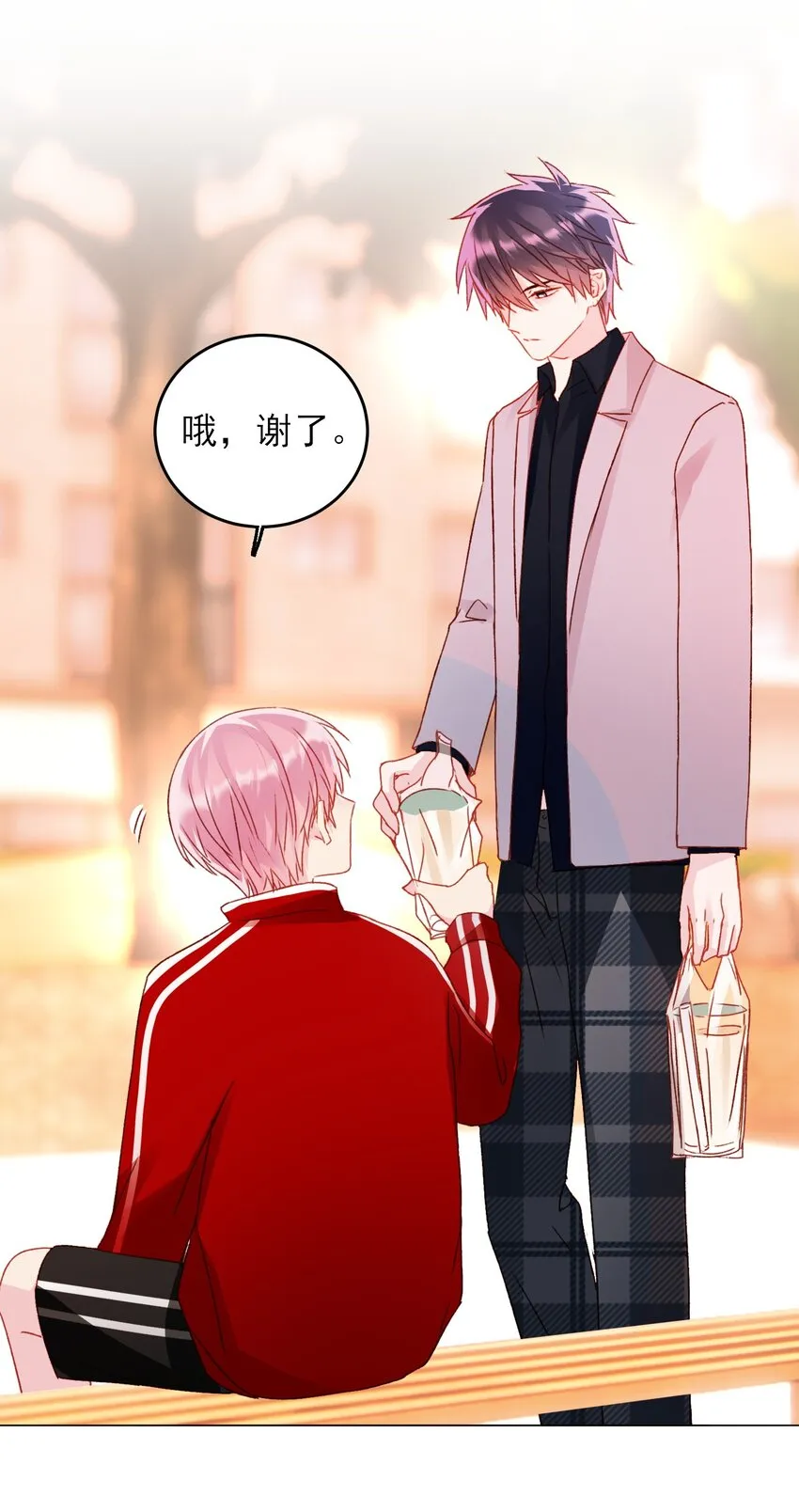 039 交给我 第31页