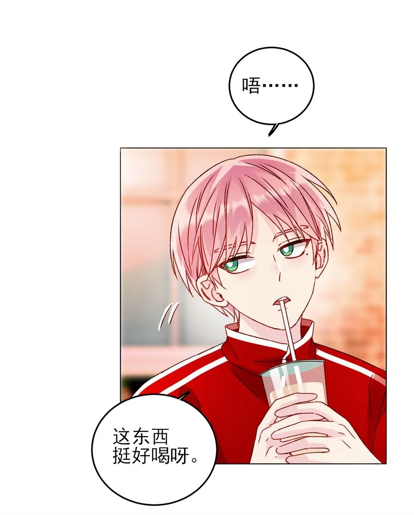 039 交给我 第34页