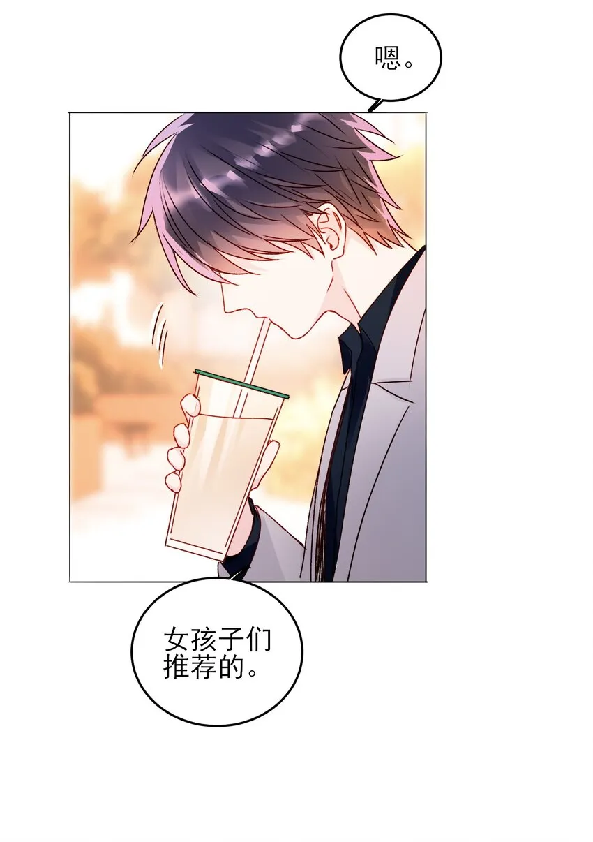 039 交给我 第35页
