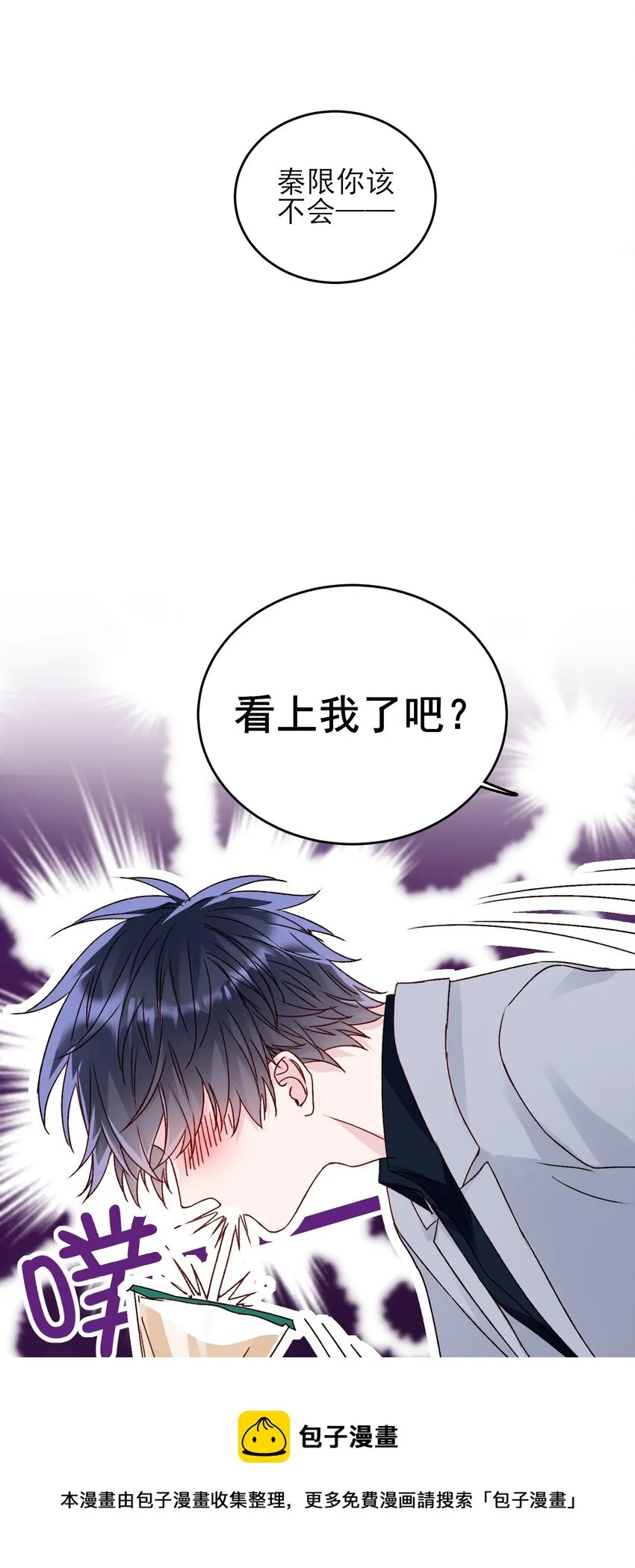 039 交给我 第37页