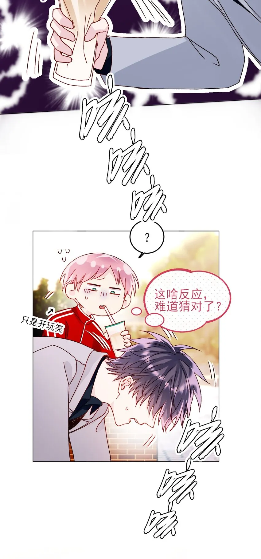 039 交给我 第38页